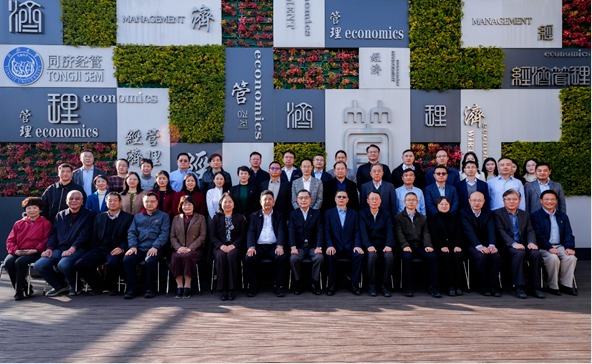 深入学习贯彻党的二十届四中全会精神 加快推进政府治理现代化学术研讨会顺利举行
